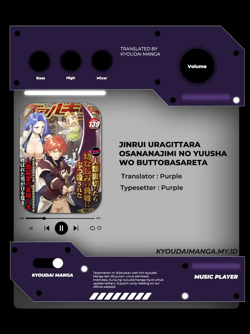 Komik Jinrui Uragittara Osananajimi no Yuusha wo Buttobasareta Chapter 7 gambar 1