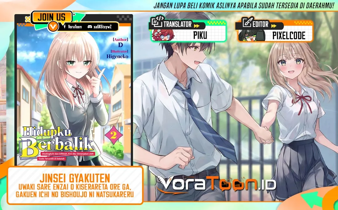 Komik Jinsei Gyakuten Uwaki Sare, Enzai o Kiserareta Ore ga, Gakuen Ichi no Bishoujo ni Natsukareru Chapter 12.2 gambar 1