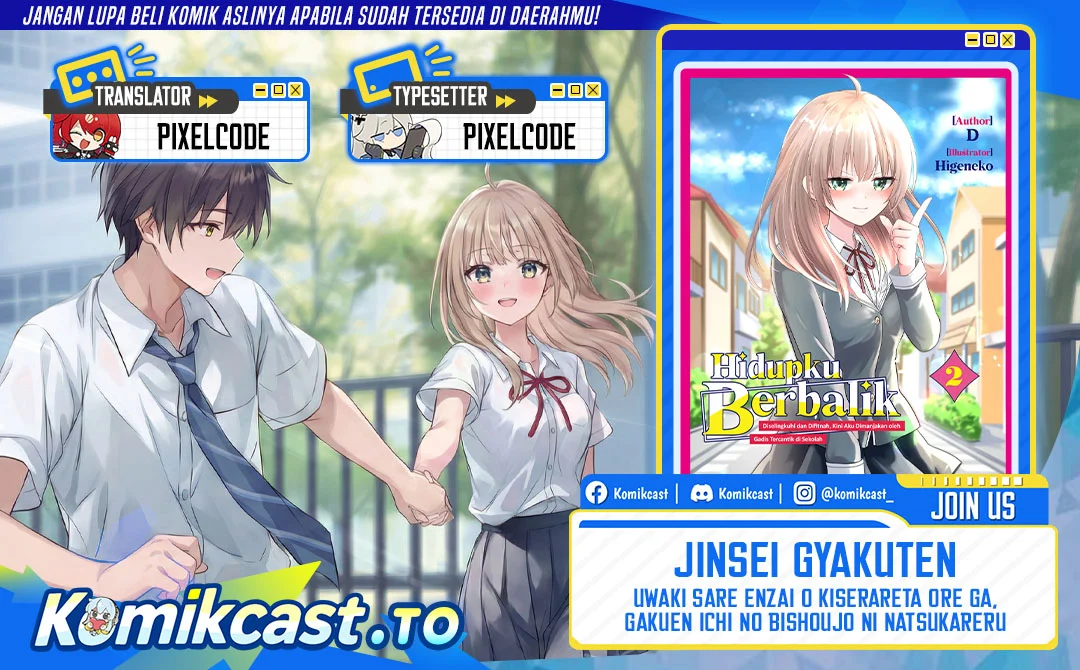 Komik Jinsei Gyakuten Uwaki Sare, Enzai o Kiserareta Ore ga, Gakuen Ichi no Bishoujo ni Natsukareru Chapter 9 gambar 1