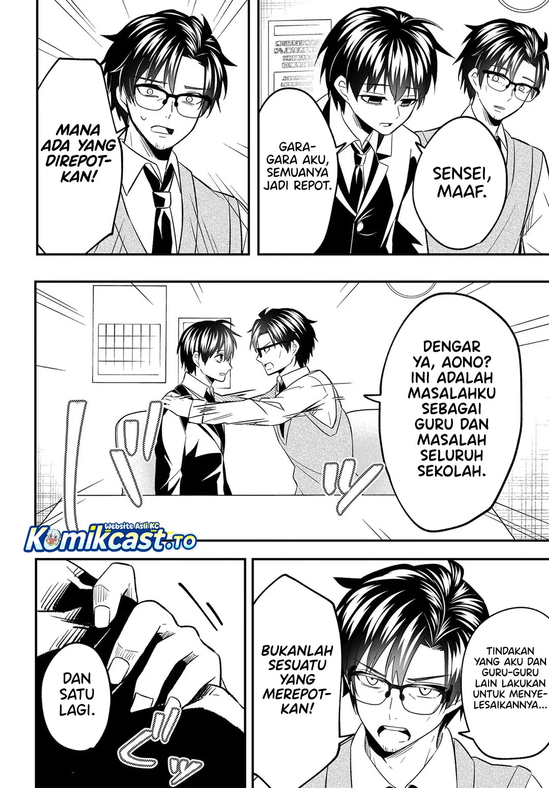 Jinsei Gyakuten Uwaki sare, Enzai wo Kiserareta Ore ga, Gakuen Ichi no Bishoujo ni Natsuka reru Chapter 7.2 Gambar 18