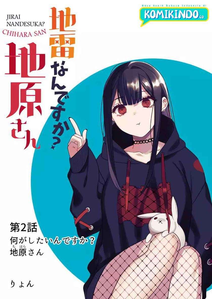 Baca Manga Jirai nandesu ka? Chihara-san (That Girl Is Cute… But Dangerous?) Chapter 2 Gambar 2
