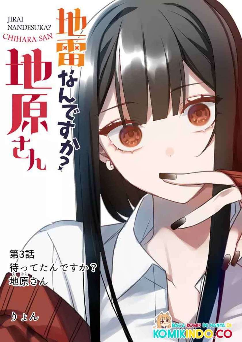 Baca Manga Jirai nandesu ka? Chihara-san (That Girl Is Cute… But Dangerous?) Chapter 3 Gambar 2