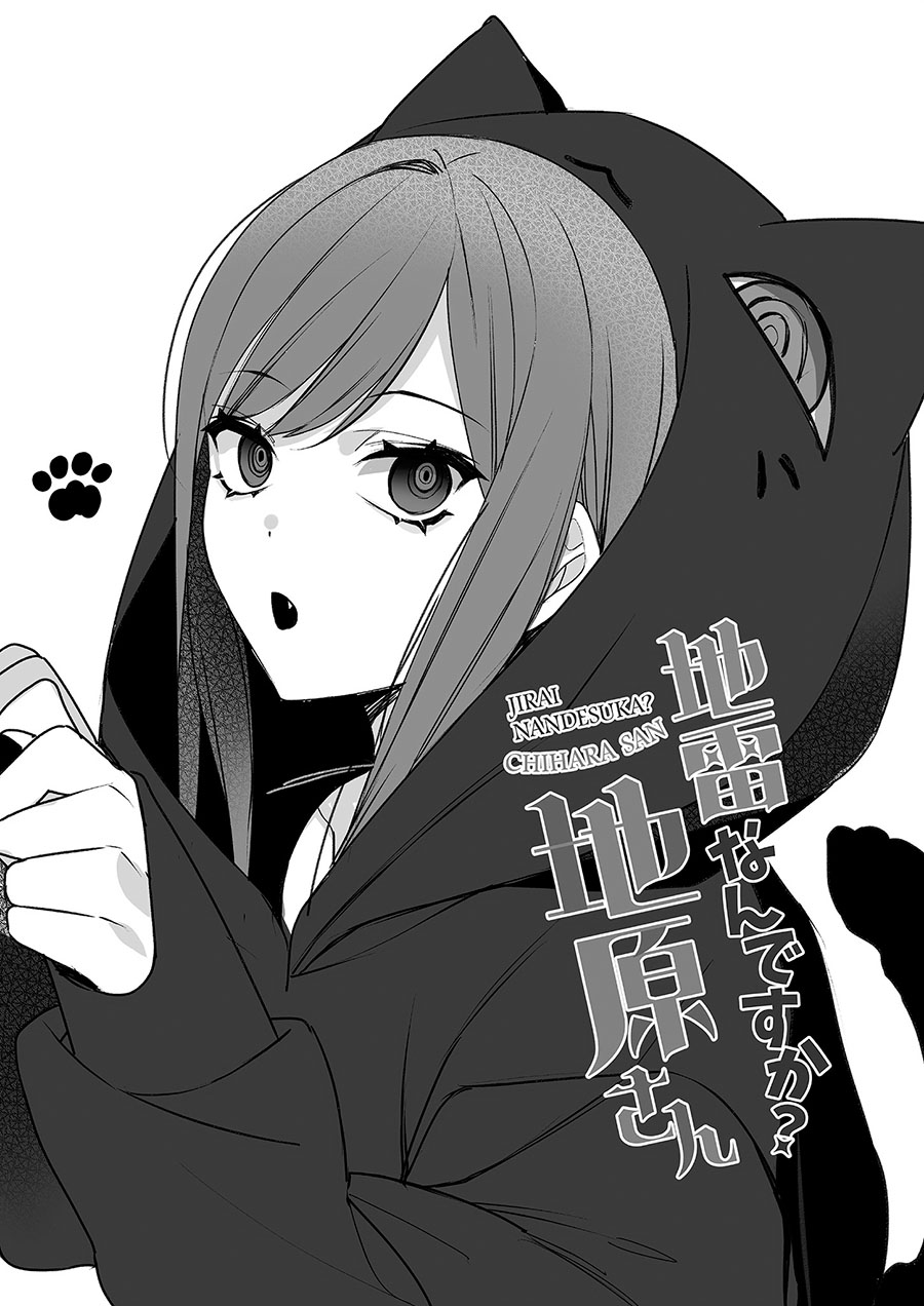 Jirai nandesu ka? Chihara-san (That Girl Is Cute… But Dangerous?) Chapter 30.5 Gambar 6