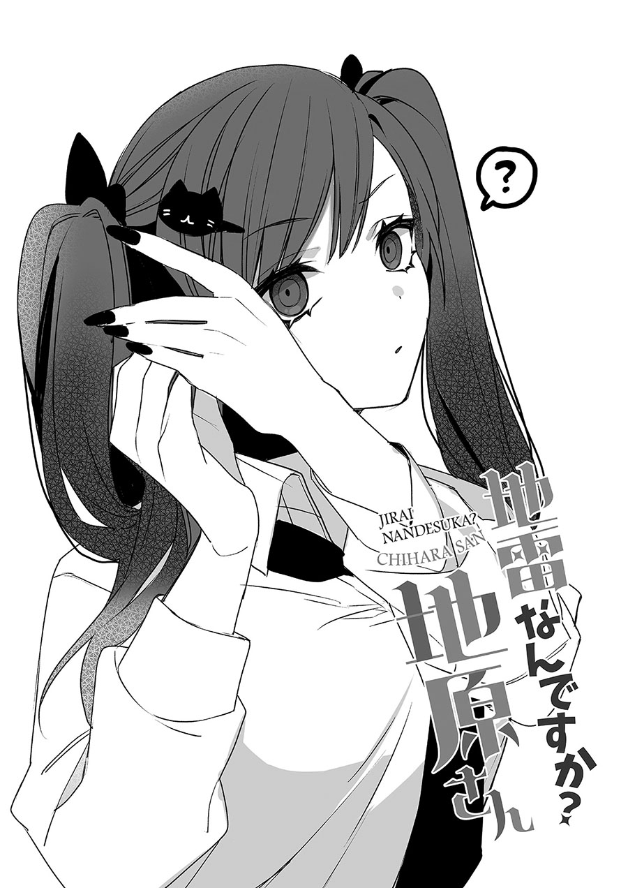 Jirai nandesu ka? Chihara-san (That Girl Is Cute… But Dangerous?) Chapter 30.5 Gambar 7