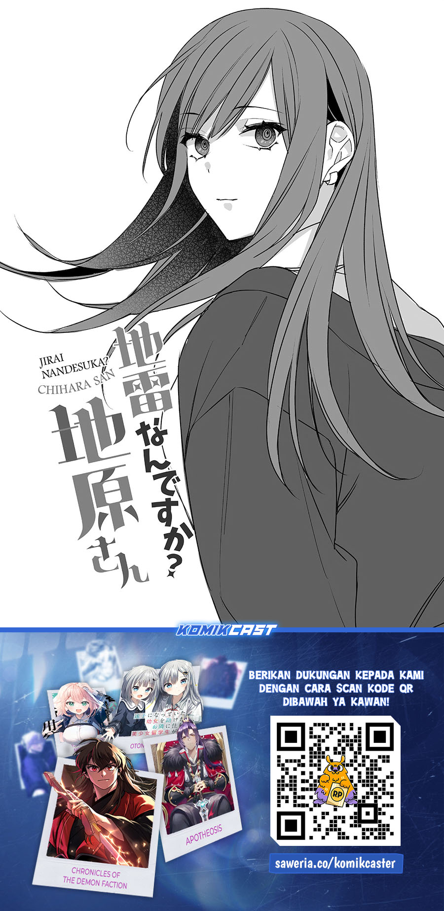 Jirai nandesu ka? Chihara-san (That Girl Is Cute… But Dangerous?) Chapter 30.5 Gambar 8
