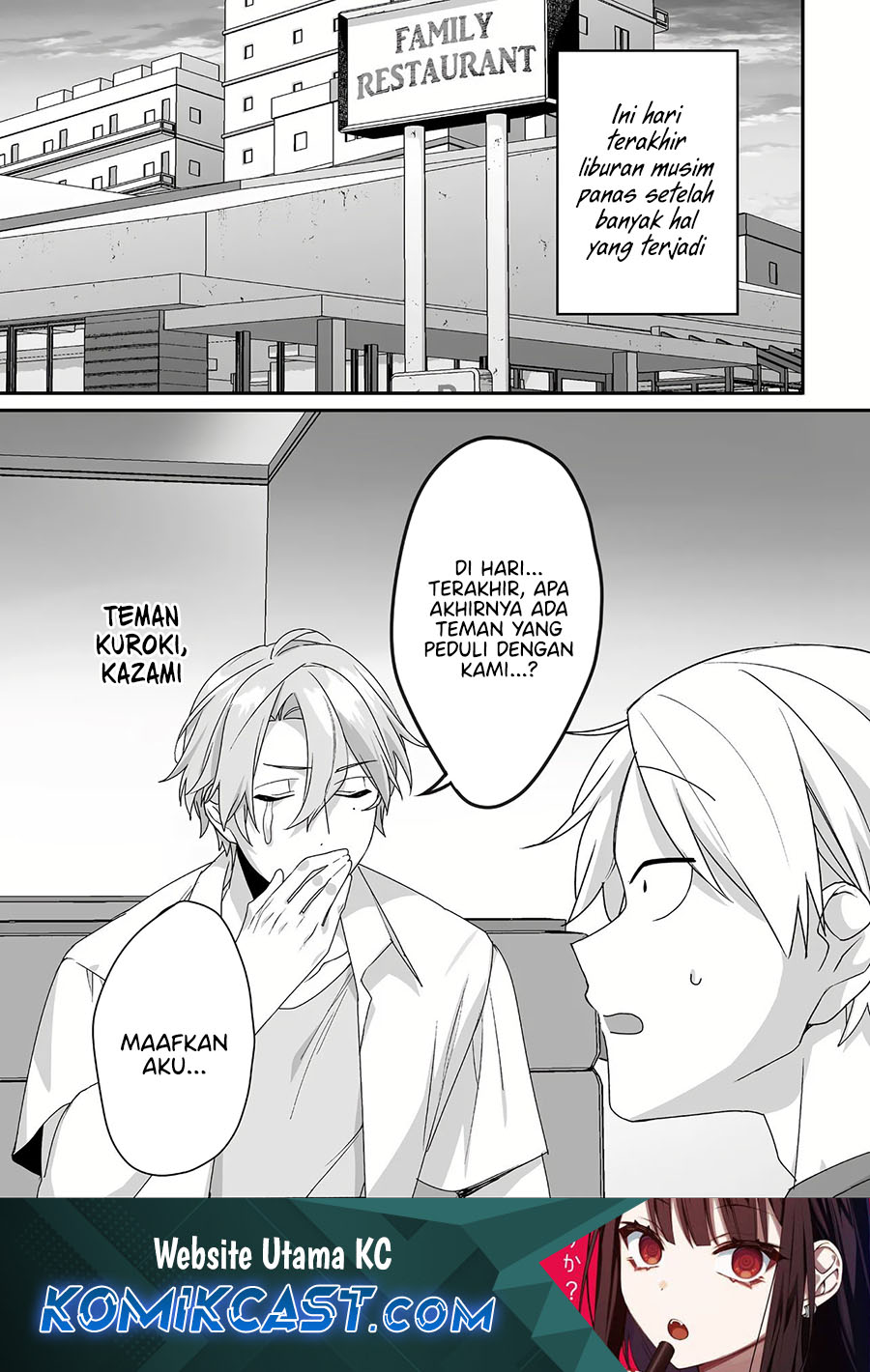 Baca Komik Jirai nandesu ka? Chihara-san (That Girl Is Cute… But Dangerous?) Chapter 42 Gambar 1