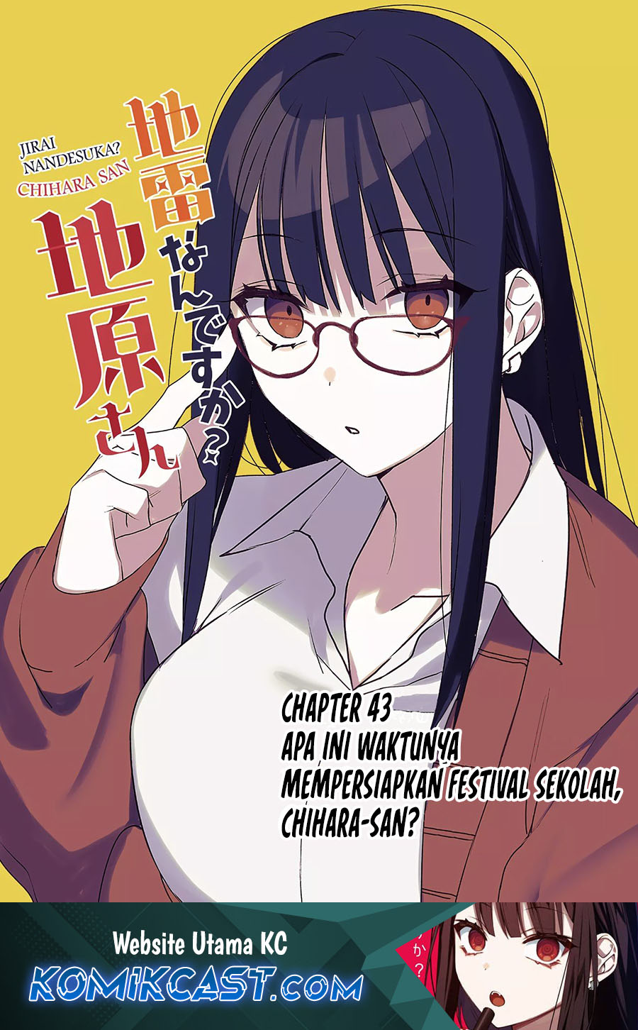 Baca Komik Jirai nandesu ka? Chihara-san (That Girl Is Cute… But Dangerous?) Chapter 43 Gambar 1