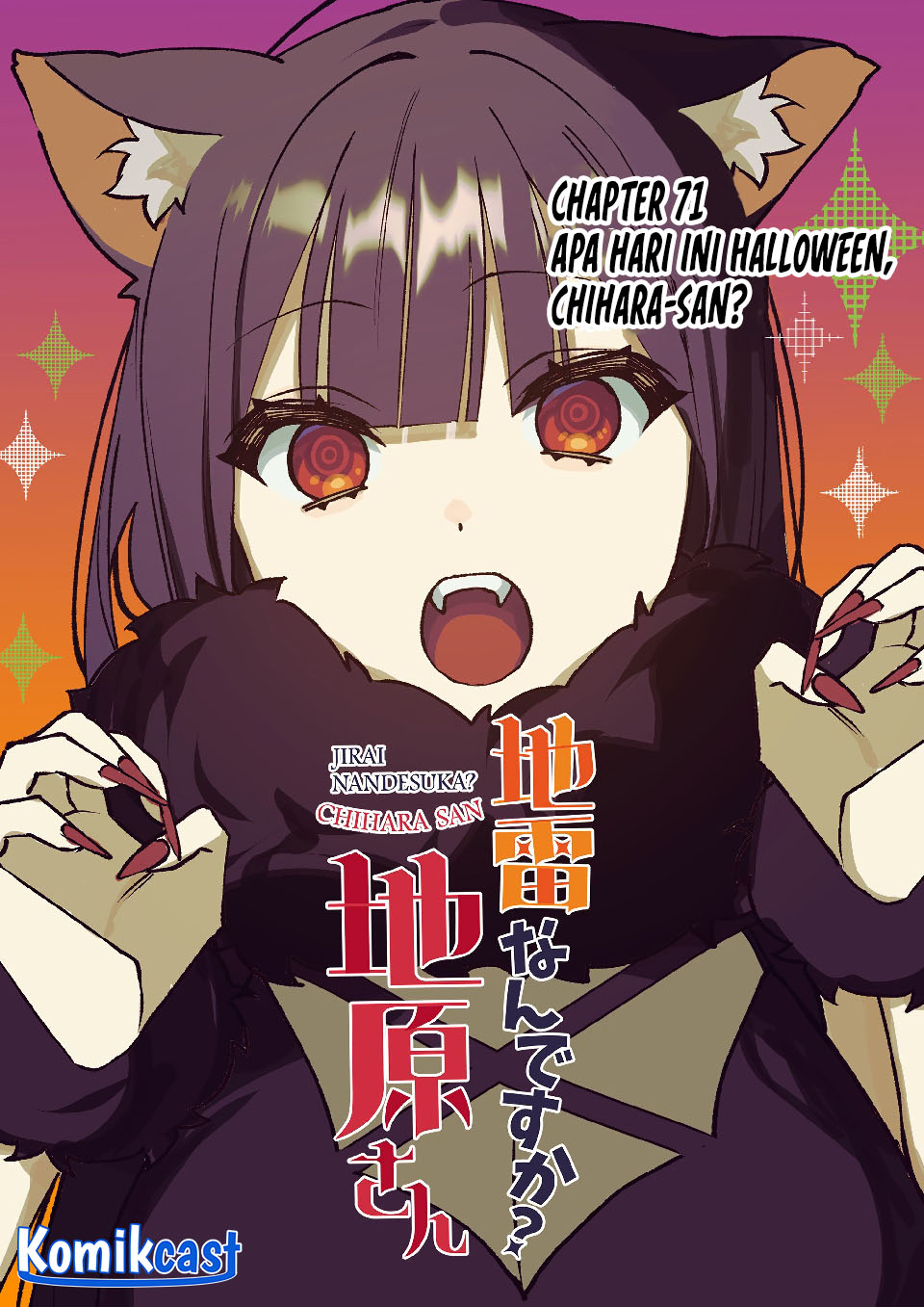 Jirai nandesu ka? Chihara-san (That Girl Is Cute… But Dangerous?) Chapter 71 Gambar 3