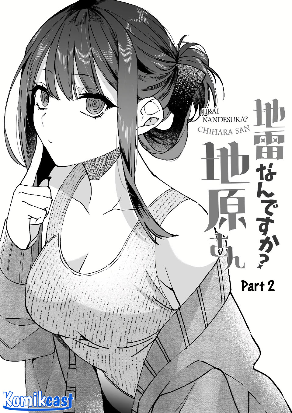 Jirai nandesu ka? Chihara-san (That Girl Is Cute… But Dangerous?) Chapter 80 Gambar 13