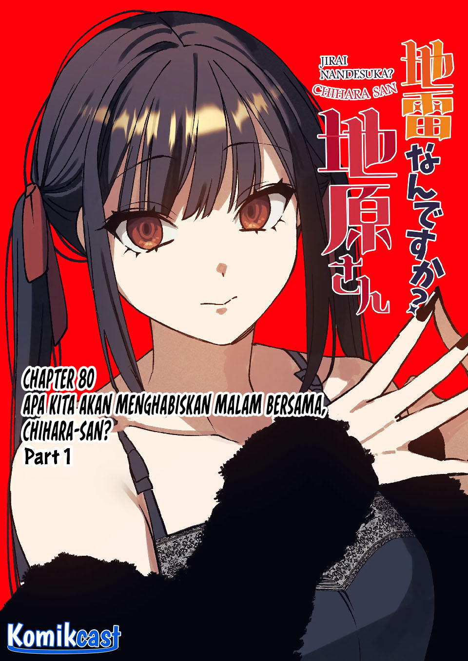Baca Manga Jirai nandesu ka? Chihara-san (That Girl Is Cute… But Dangerous?) Chapter 80 Gambar 2