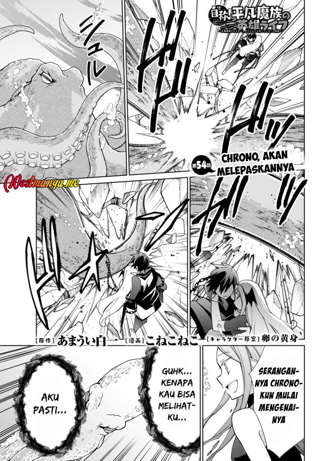 Baca Manga Jishou! Heibon Mazoku no Eiyuu Life: B-kyuu Mazoku nano ni Cheat Dungeon wo Tsukutteshimatta Kekka Chapter 54 Gambar 2