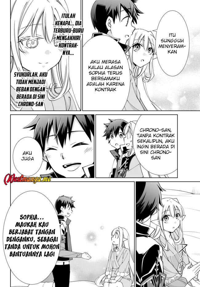 Jishou! Heibon Mazoku no Eiyuu Life: B-kyuu Mazoku nano ni Cheat Dungeon wo Tsukutteshimatta Kekka Chapter 54 Gambar 22