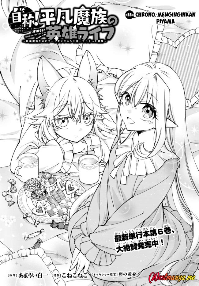 Baca Manga Jishou! Heibon Mazoku no Eiyuu Life: B-kyuu Mazoku nano ni Cheat Dungeon wo Tsukutteshimatta Kekka Chapter 55 Gambar 2