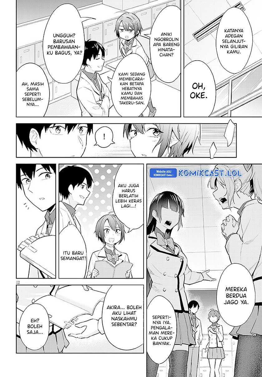 Jitsu wa Gimai (Imouto) deshita. ~Saikin de Kitagiri no Otouto no Kyorikan ga Yatara Chikaiwake~ Chapter 14 Gambar 13