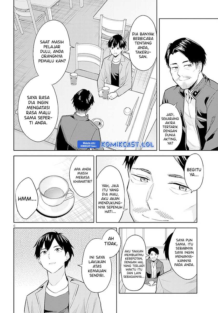 Jitsu wa Gimai (Imouto) deshita. ~Saikin de Kitagiri no Otouto no Kyorikan ga Yatara Chikaiwake~ Chapter 14 Gambar 7
