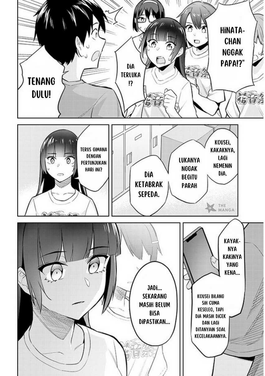 Jitsu wa Gimai (Imouto) deshita. ~Saikin de Kitagiri no Otouto no Kyorikan ga Yatara Chikaiwake~ Chapter 15 Gambar 23