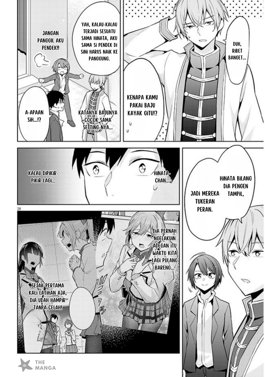 Jitsu wa Gimai (Imouto) deshita. ~Saikin de Kitagiri no Otouto no Kyorikan ga Yatara Chikaiwake~ Chapter 16 Gambar 29