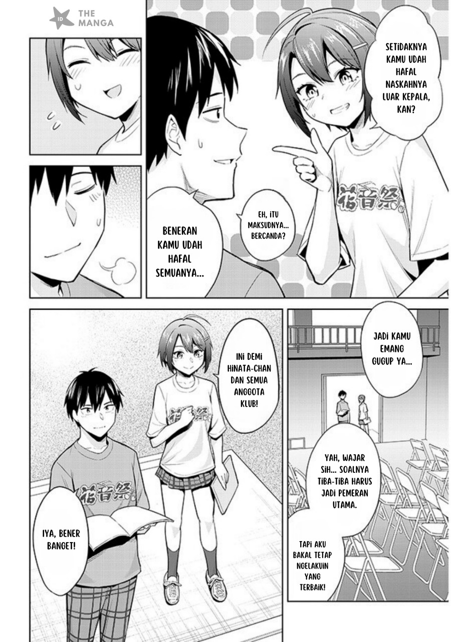 Jitsu wa Gimai (Imouto) deshita. ~Saikin de Kitagiri no Otouto no Kyorikan ga Yatara Chikaiwake~ Chapter 16 Gambar 3