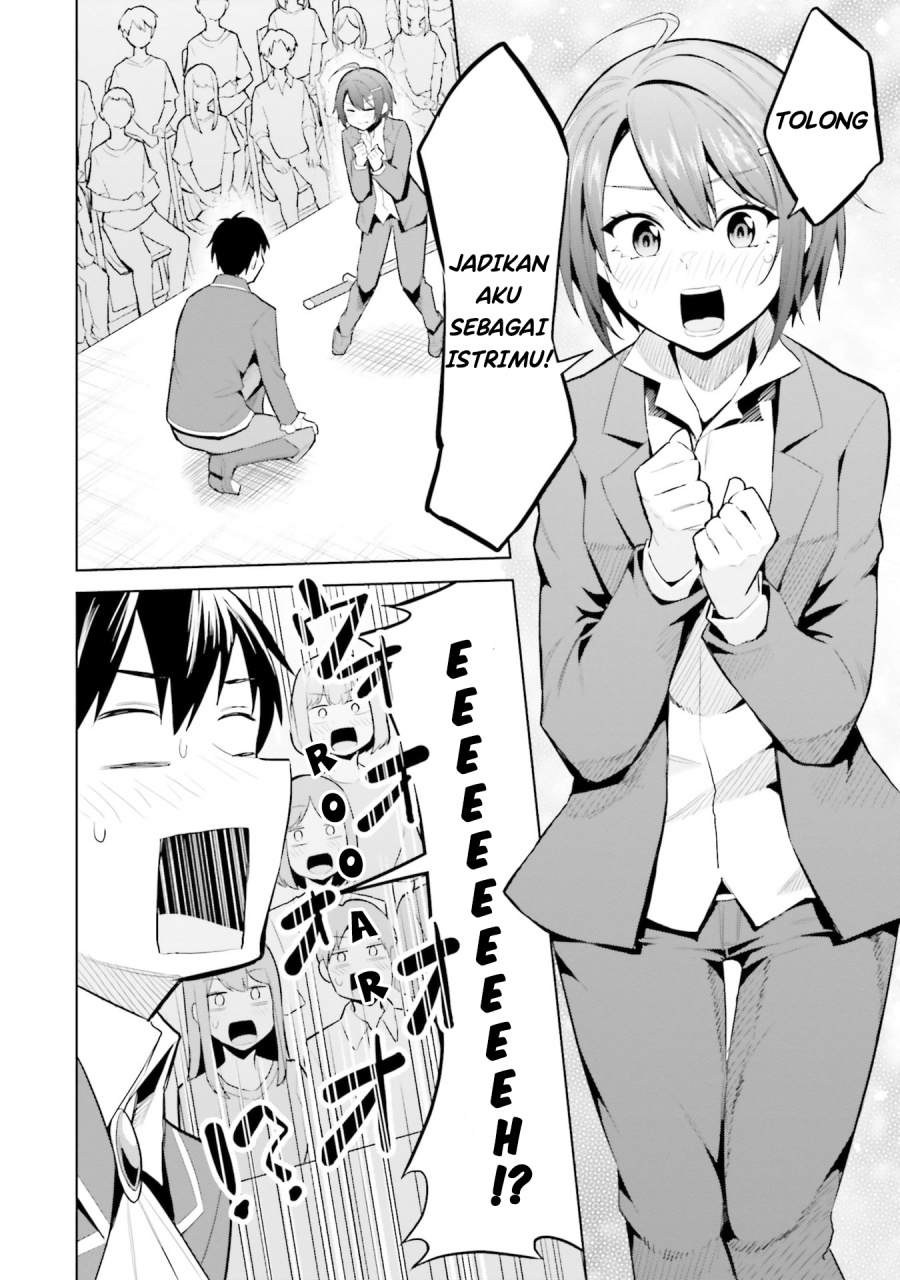Jitsu wa Gimai (Imouto) deshita. ~Saikin de Kitagiri no Otouto no Kyorikan ga Yatara Chikaiwake~ Chapter 17 Gambar 14