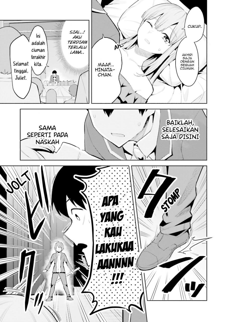Jitsu wa Gimai (Imouto) deshita. ~Saikin de Kitagiri no Otouto no Kyorikan ga Yatara Chikaiwake~ Chapter 17 Gambar 3
