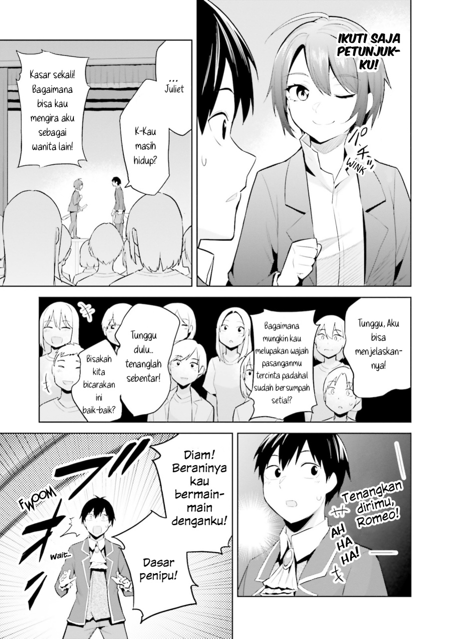 Jitsu wa Gimai (Imouto) deshita. ~Saikin de Kitagiri no Otouto no Kyorikan ga Yatara Chikaiwake~ Chapter 17 Gambar 7