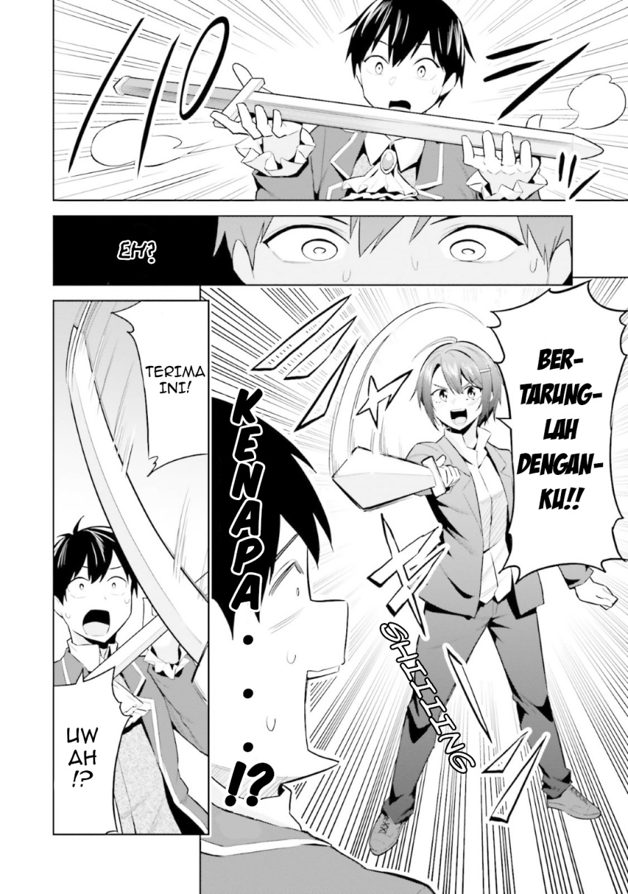 Jitsu wa Gimai (Imouto) deshita. ~Saikin de Kitagiri no Otouto no Kyorikan ga Yatara Chikaiwake~ Chapter 17 Gambar 8