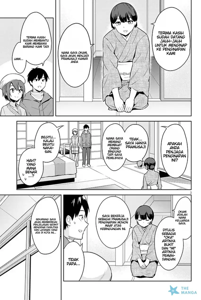 Jitsu wa Gimai (Imouto) deshita. ~Saikin de Kitagiri no Otouto no Kyorikan ga Yatara Chikaiwake~ Chapter 20 Gambar 4