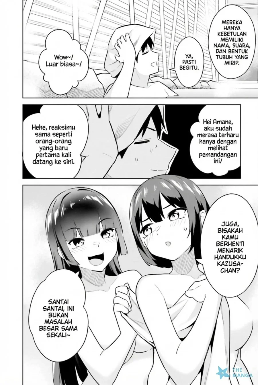 Jitsu wa Gimai (Imouto) deshita. ~Saikin de Kitagiri no Otouto no Kyorikan ga Yatara Chikaiwake~ Chapter 21 Gambar 5