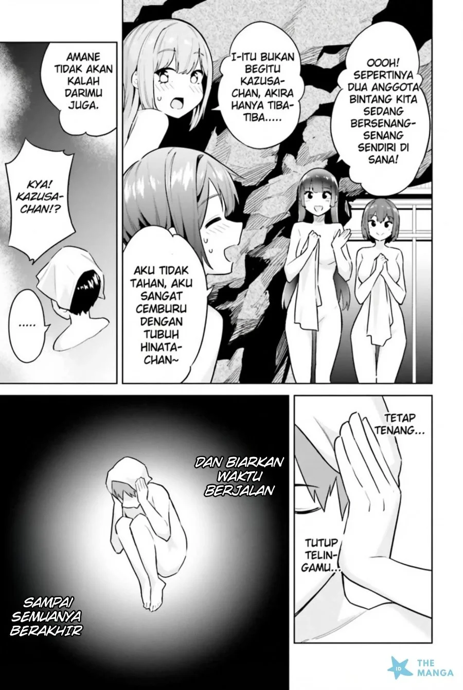 Jitsu wa Gimai (Imouto) deshita. ~Saikin de Kitagiri no Otouto no Kyorikan ga Yatara Chikaiwake~ Chapter 21 Gambar 6