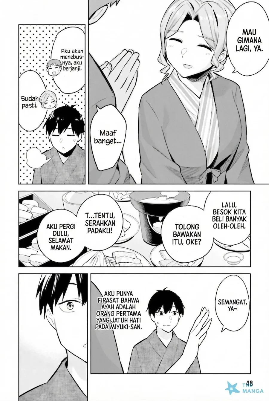 Jitsu wa Gimai (Imouto) deshita. ~Saikin de Kitagiri no Otouto no Kyorikan ga Yatara Chikaiwake~ Chapter 22 Gambar 17