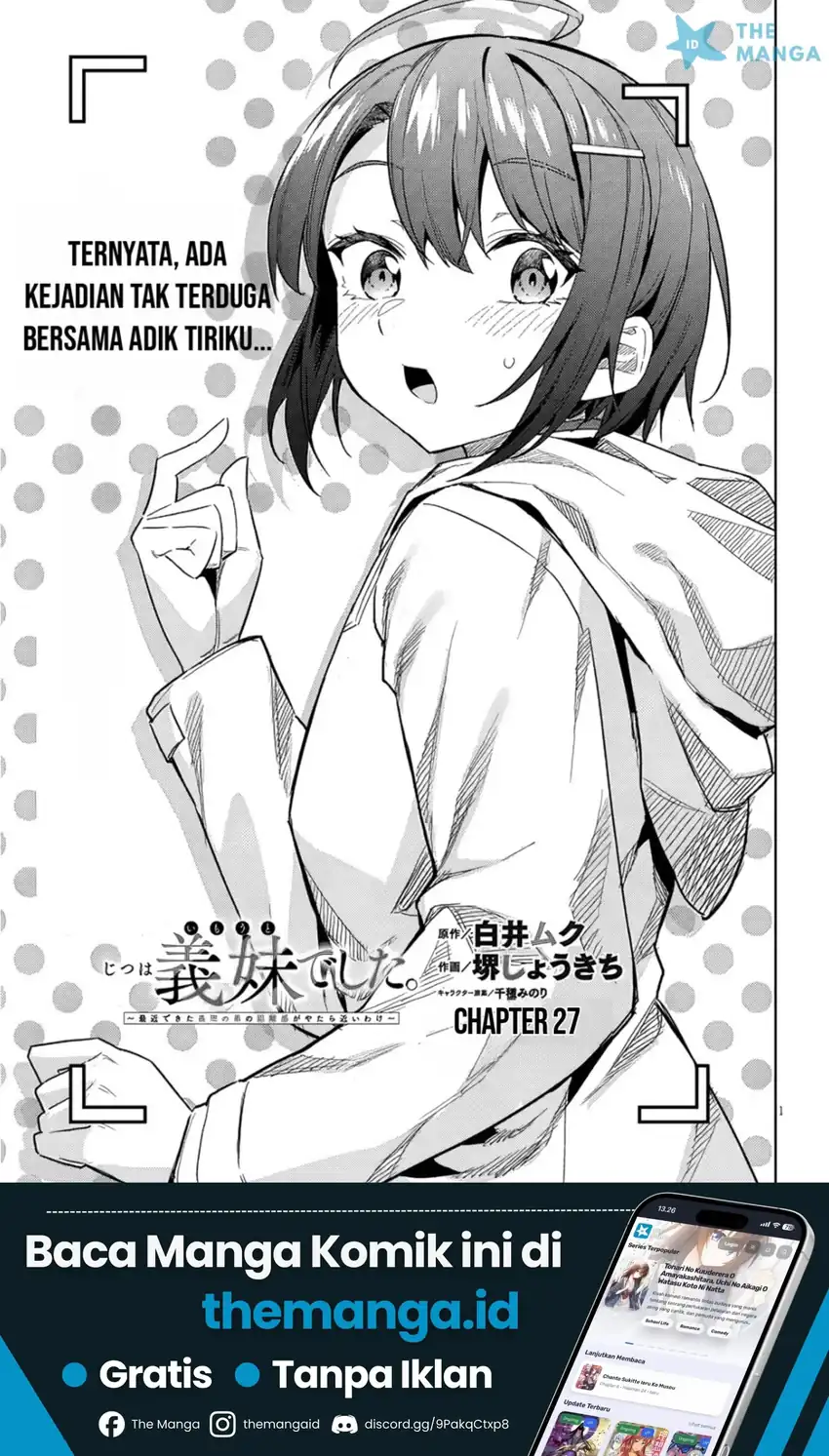 Jitsu wa Gimai (Imouto) deshita. ~Saikin de Kitagiri no Otouto no Kyorikan ga Yatara Chikaiwake~ Chapter 27 halaman 3