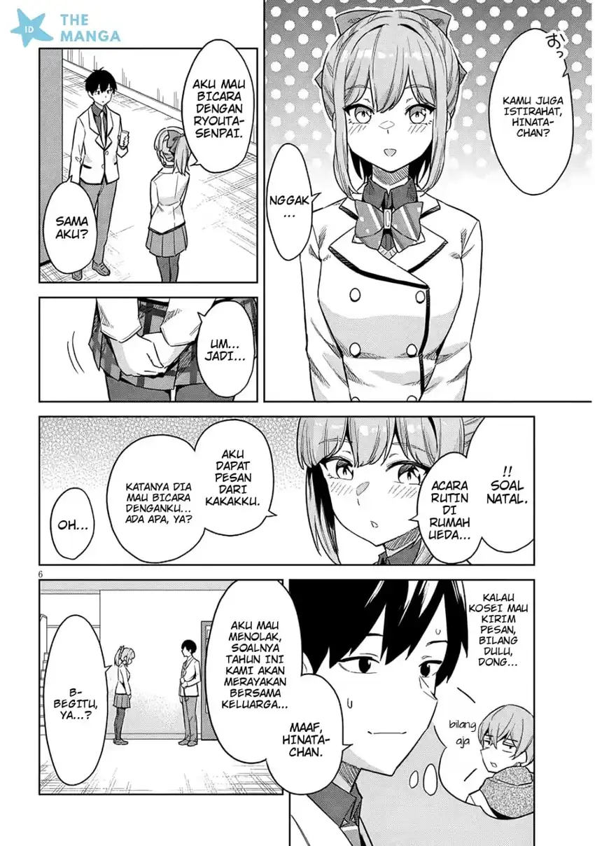 Jitsu wa Gimai (Imouto) deshita. ~Saikin de Kitagiri no Otouto no Kyorikan ga Yatara Chikaiwake~ Chapter 27 halaman 8
