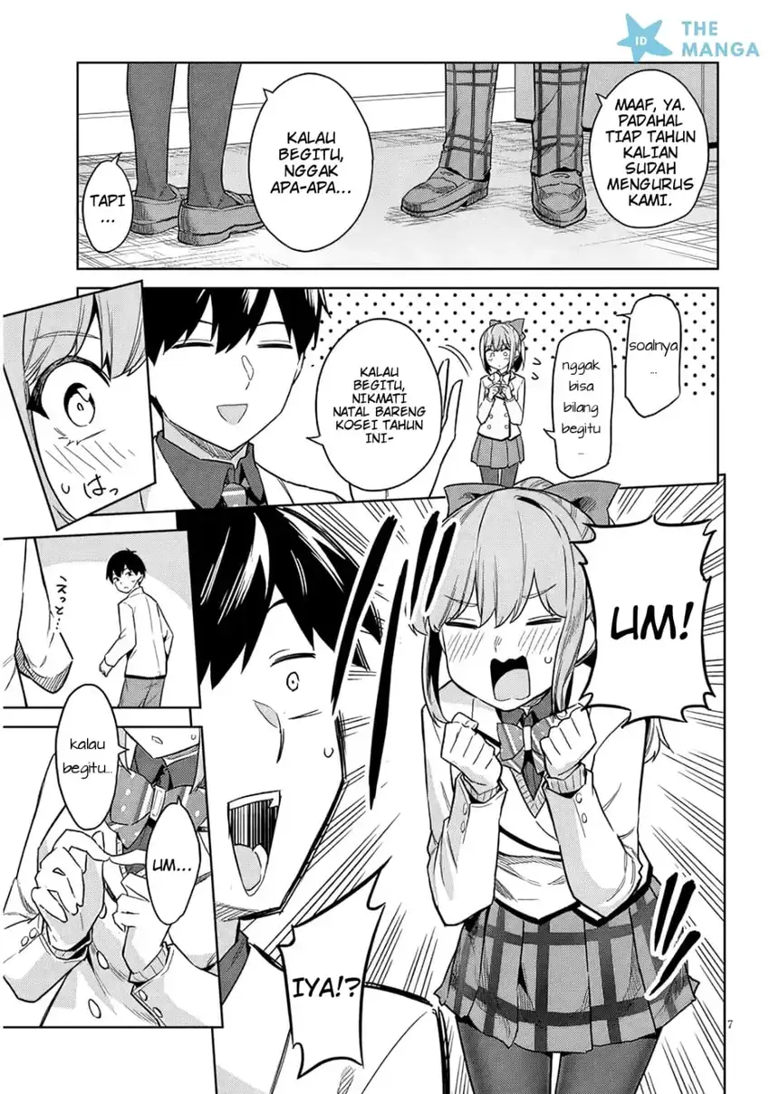 Jitsu wa Gimai (Imouto) deshita. ~Saikin de Kitagiri no Otouto no Kyorikan ga Yatara Chikaiwake~ Chapter 27 halaman 9