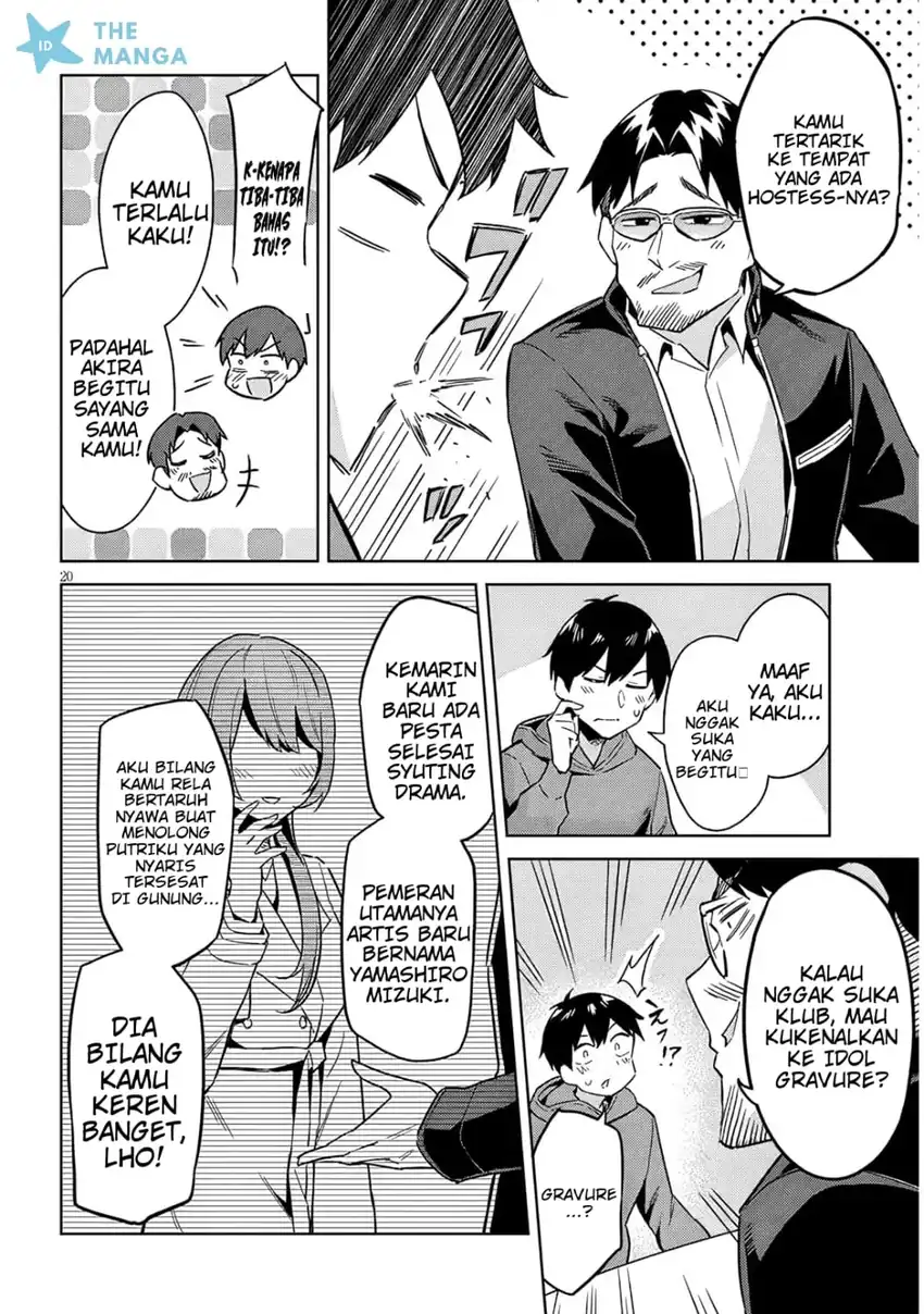 Jitsu wa Gimai (Imouto) deshita. ~Saikin de Kitagiri no Otouto no Kyorikan ga Yatara Chikaiwake~ Chapter 28 Gambar 21