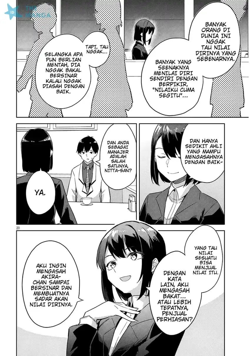 Jitsu wa Gimai (Imouto) deshita. ~Saikin de Kitagiri no Otouto no Kyorikan ga Yatara Chikaiwake~ Chapter 30 Gambar 21