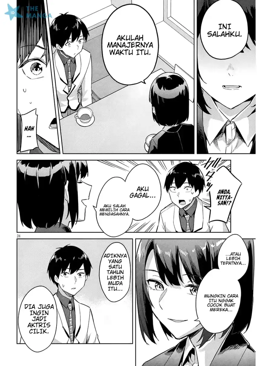 Jitsu wa Gimai (Imouto) deshita. ~Saikin de Kitagiri no Otouto no Kyorikan ga Yatara Chikaiwake~ Chapter 30 Gambar 25