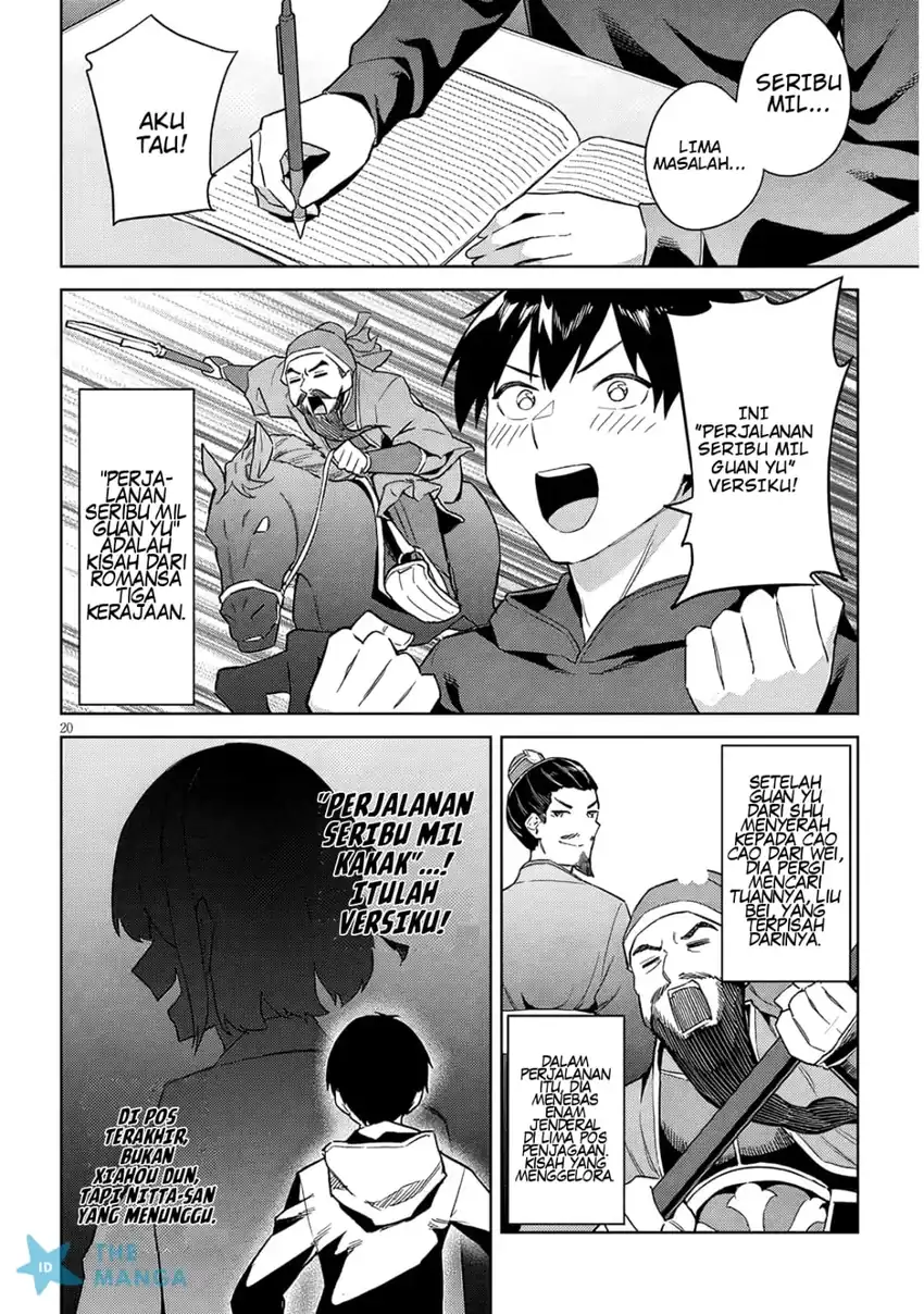 Jitsu wa Gimai (Imouto) deshita. ~Saikin de Kitagiri no Otouto no Kyorikan ga Yatara Chikaiwake~ Chapter 31 Gambar 21