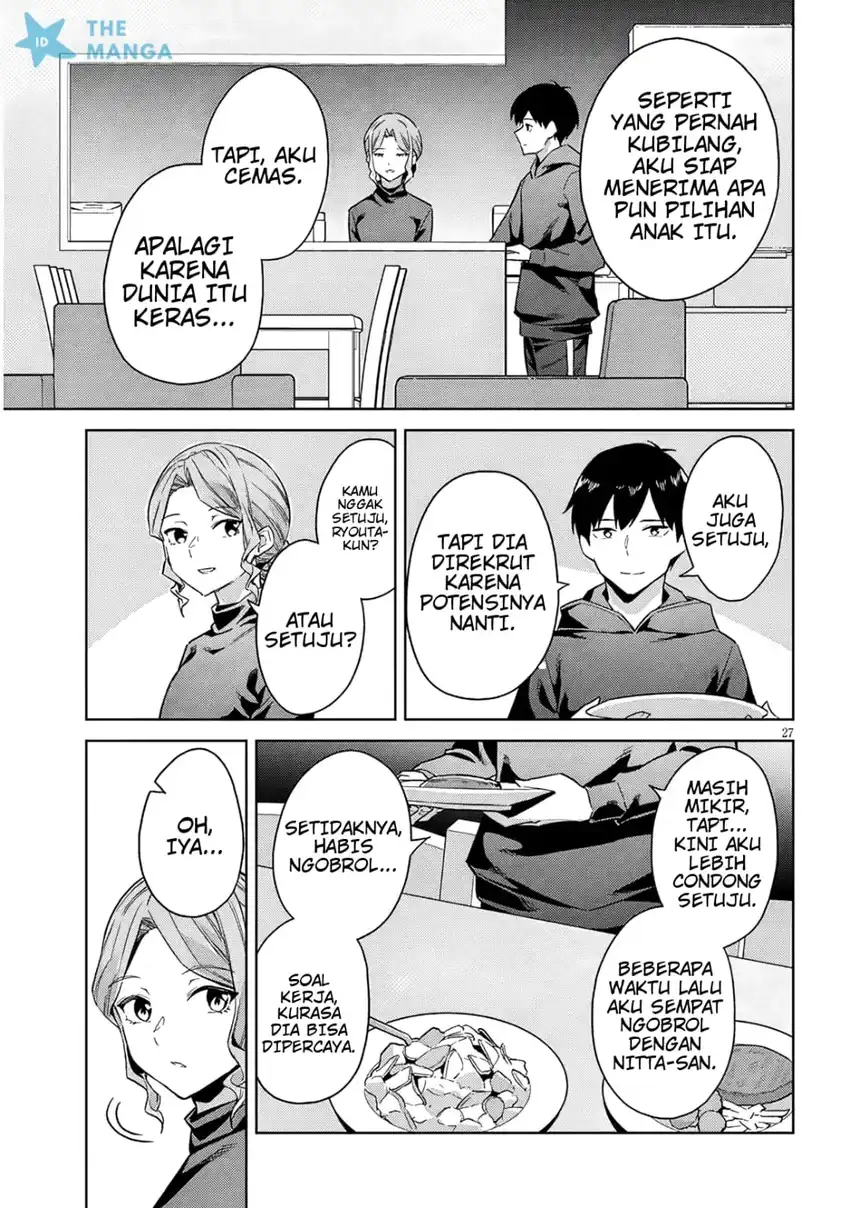 Jitsu wa Gimai (Imouto) deshita. ~Saikin de Kitagiri no Otouto no Kyorikan ga Yatara Chikaiwake~ Chapter 31 Gambar 28