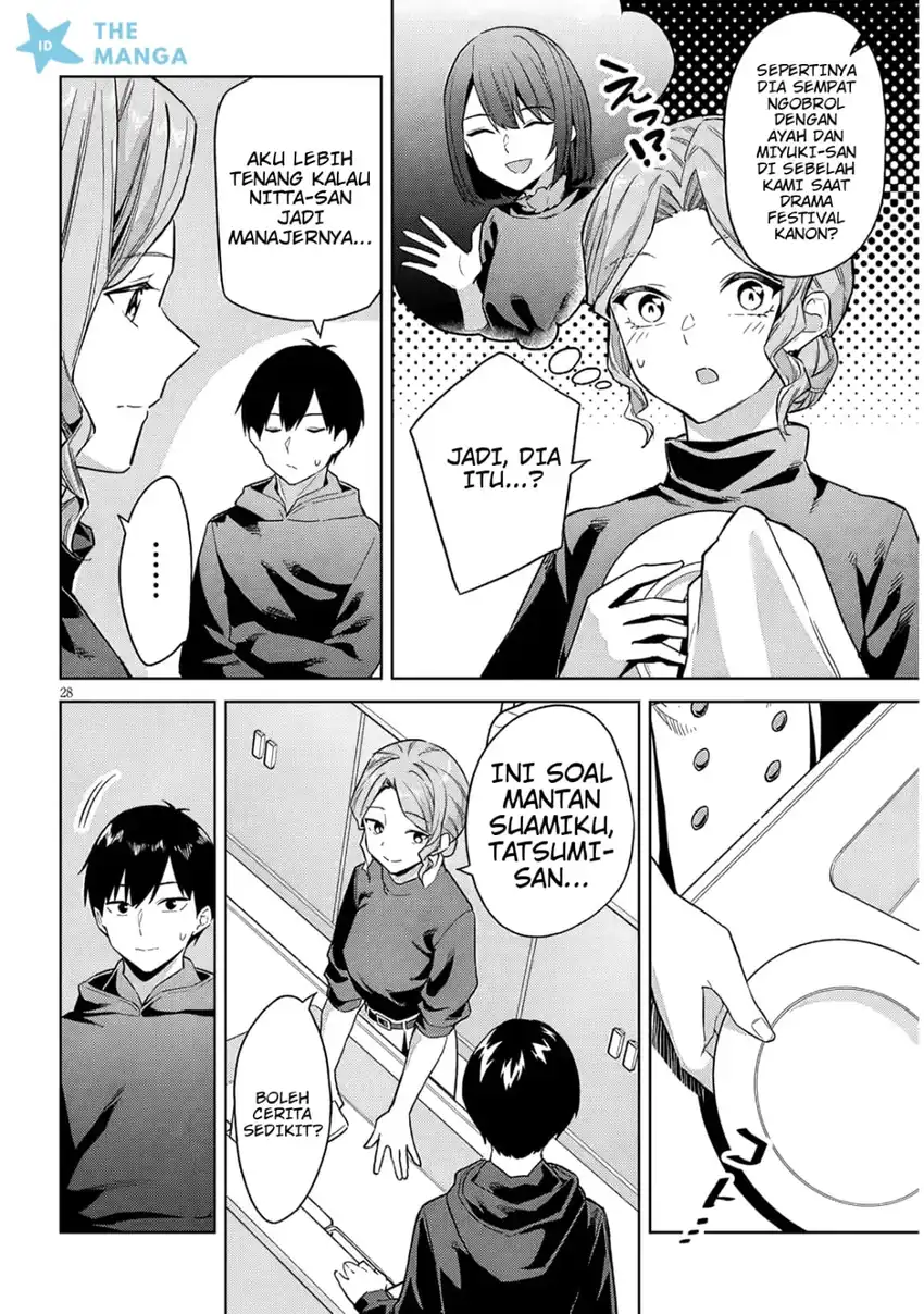 Jitsu wa Gimai (Imouto) deshita. ~Saikin de Kitagiri no Otouto no Kyorikan ga Yatara Chikaiwake~ Chapter 31 Gambar 29