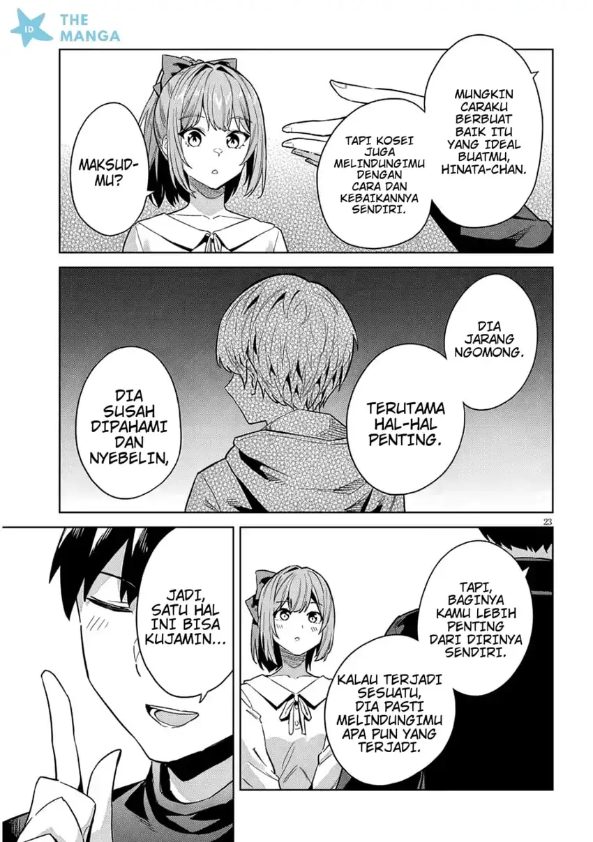 Jitsu wa Gimai (Imouto) deshita. ~Saikin de Kitagiri no Otouto no Kyorikan ga Yatara Chikaiwake~ Chapter 32 Gambar 24