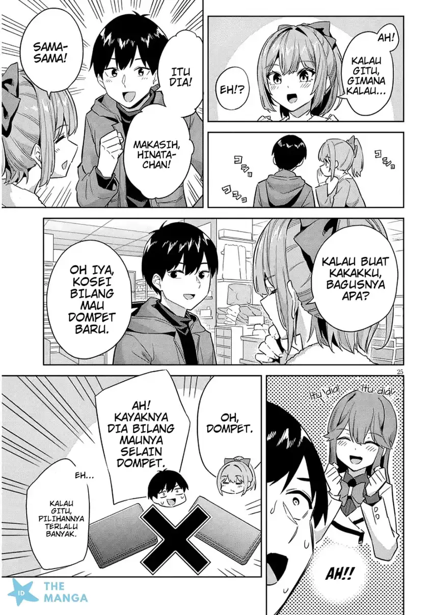 Jitsu wa Gimai (Imouto) deshita. ~Saikin de Kitagiri no Otouto no Kyorikan ga Yatara Chikaiwake~ Chapter 32 Gambar 26