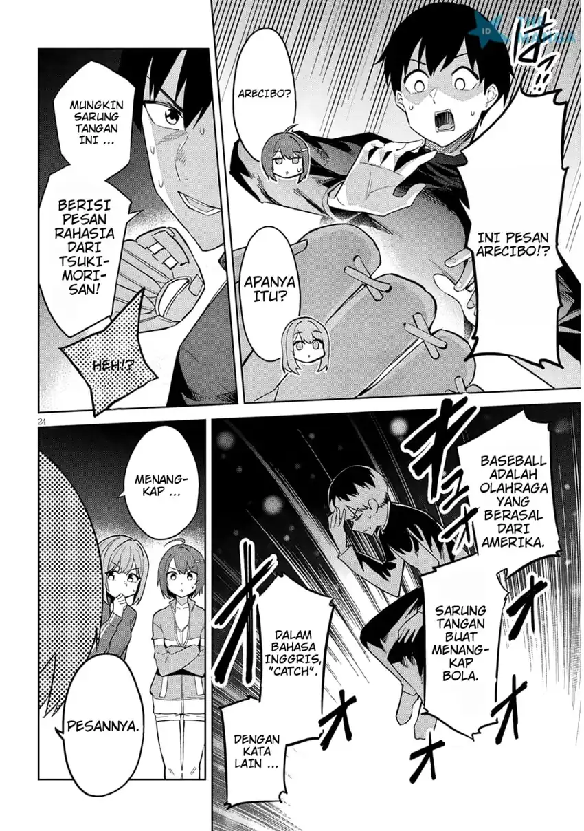 Jitsu wa Gimai (Imouto) deshita. ~Saikin de Kitagiri no Otouto no Kyorikan ga Yatara Chikaiwake~ Chapter 33 Gambar 25