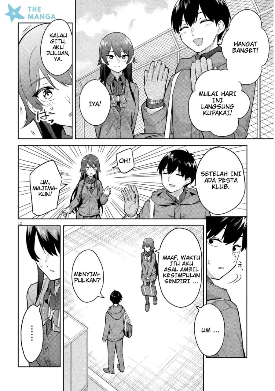Jitsu wa Gimai (Imouto) deshita. ~Saikin de Kitagiri no Otouto no Kyorikan ga Yatara Chikaiwake~ Chapter 34 Gambar 13