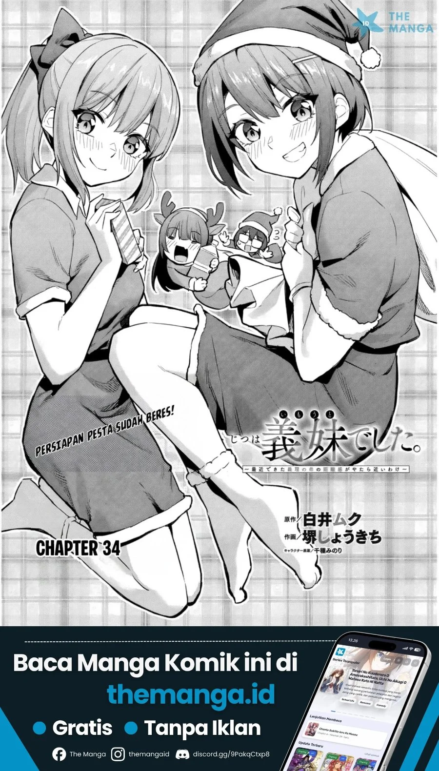 Manga Jitsu wa Gimai (Imouto) deshita. ~Saikin de Kitagiri no Otouto no Kyorikan ga Yatara Chikaiwake~ Chapter 34 gambar 2