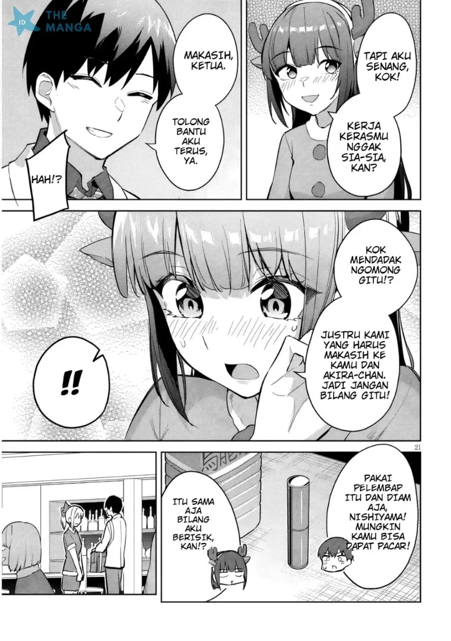 Jitsu wa Gimai (Imouto) deshita. ~Saikin de Kitagiri no Otouto no Kyorikan ga Yatara Chikaiwake~ Chapter 34 Gambar 22
