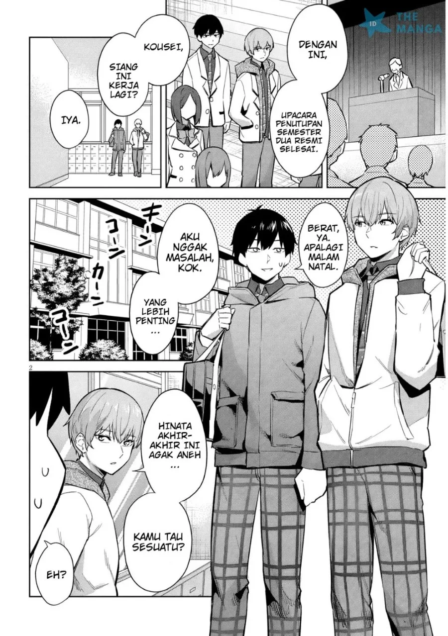 Jitsu wa Gimai (Imouto) deshita. ~Saikin de Kitagiri no Otouto no Kyorikan ga Yatara Chikaiwake~ Chapter 34 Gambar 3