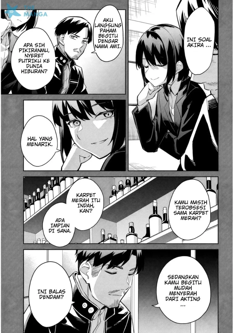 Jitsu wa Gimai (Imouto) deshita. ~Saikin de Kitagiri no Otouto no Kyorikan ga Yatara Chikaiwake~ Chapter 34 Gambar 30