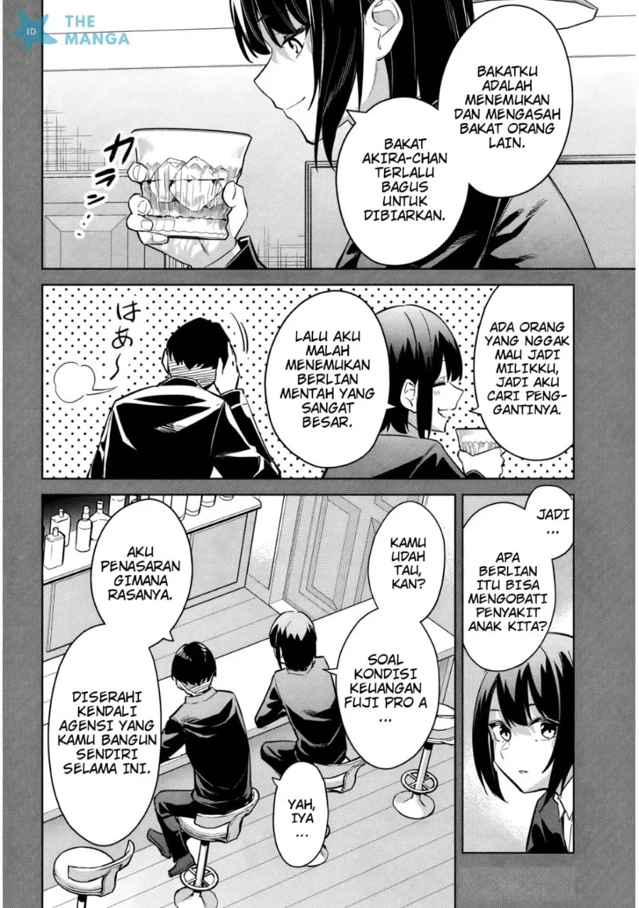 Jitsu wa Gimai (Imouto) deshita. ~Saikin de Kitagiri no Otouto no Kyorikan ga Yatara Chikaiwake~ Chapter 34 Gambar 31