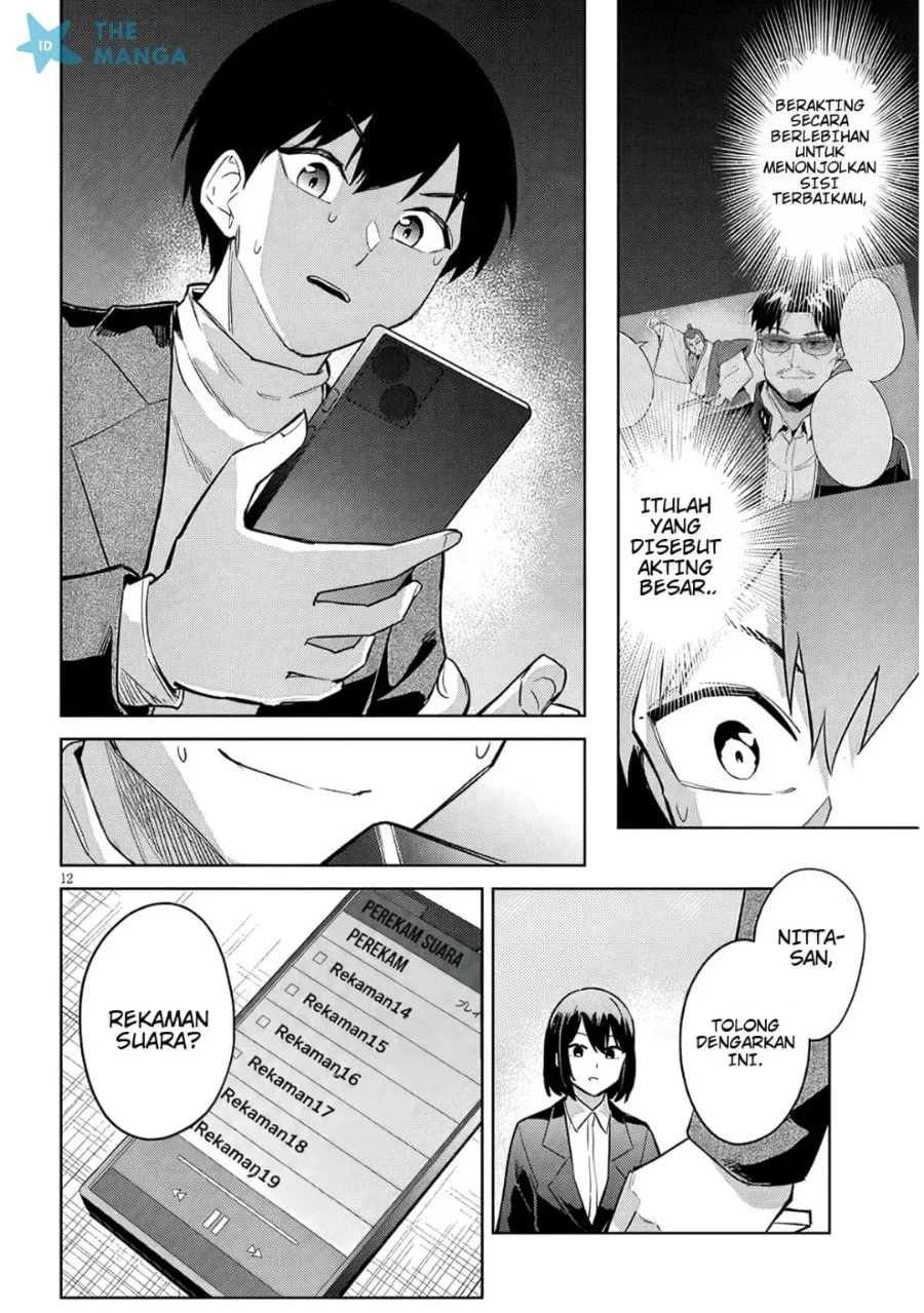Jitsu wa Gimai (Imouto) deshita. ~Saikin de Kitagiri no Otouto no Kyorikan ga Yatara Chikaiwake~ Chapter 35 Gambar 13
