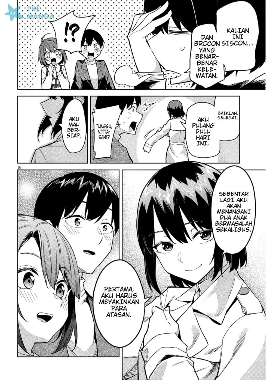 Jitsu wa Gimai (Imouto) deshita. ~Saikin de Kitagiri no Otouto no Kyorikan ga Yatara Chikaiwake~ Chapter 35 Gambar 17